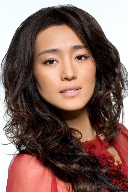 Photo of Gong Li