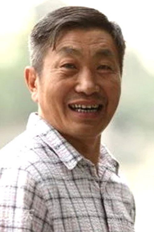Photo of Du Yuan