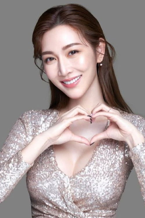 Photo of Vicky Tseng