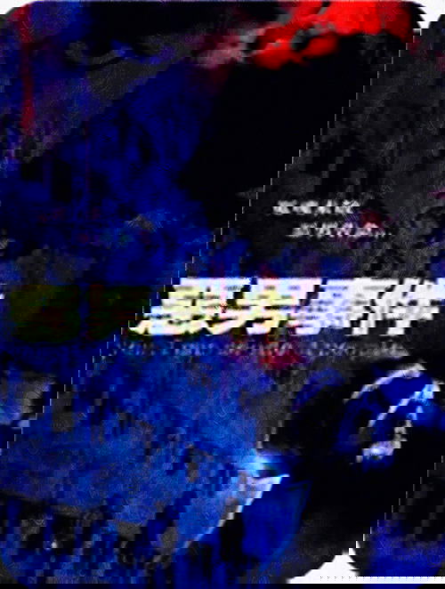 Yes, I Can See Dead People