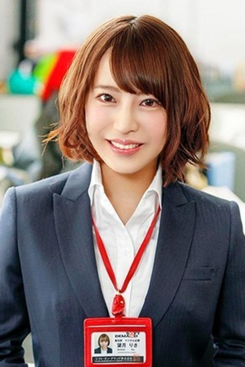 Photo of Risa Mochizuki
