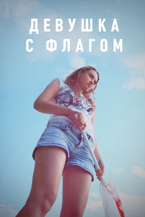 Photo of Dmitriy Mayorov