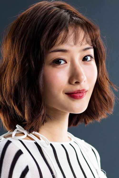 Photo of Satomi Ishihara