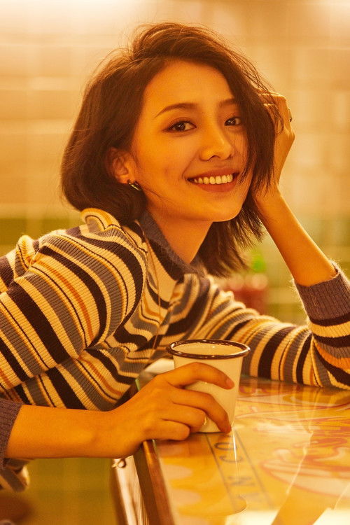 Photo of Ma Yujie