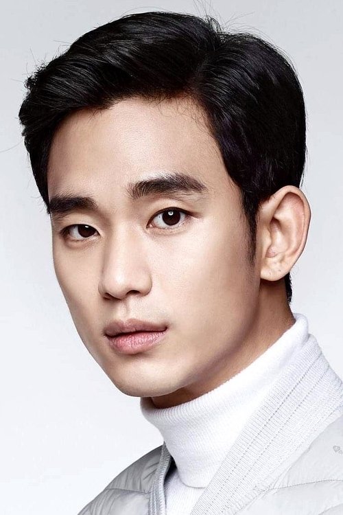Photo of Kim Soo-hyun