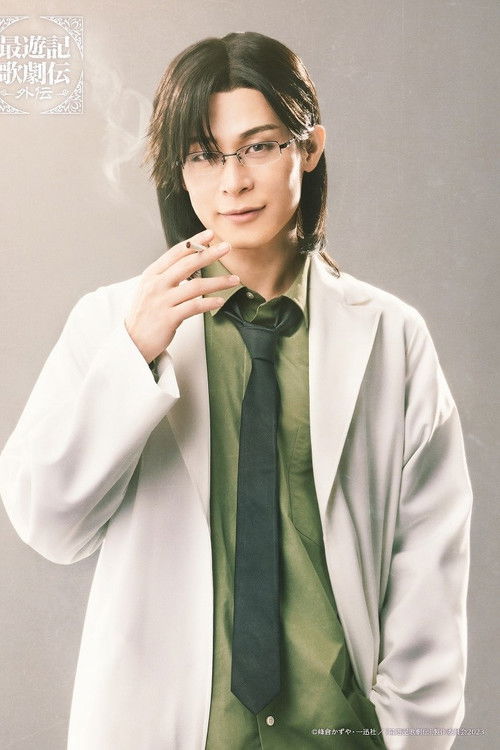 Photo of Fujiwara Yuki