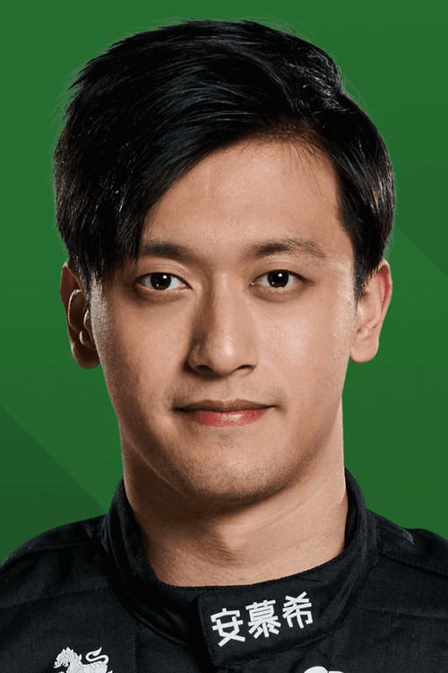 Photo of Zhou Guanyu