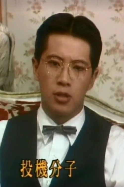 Photo of Lung Ouyang