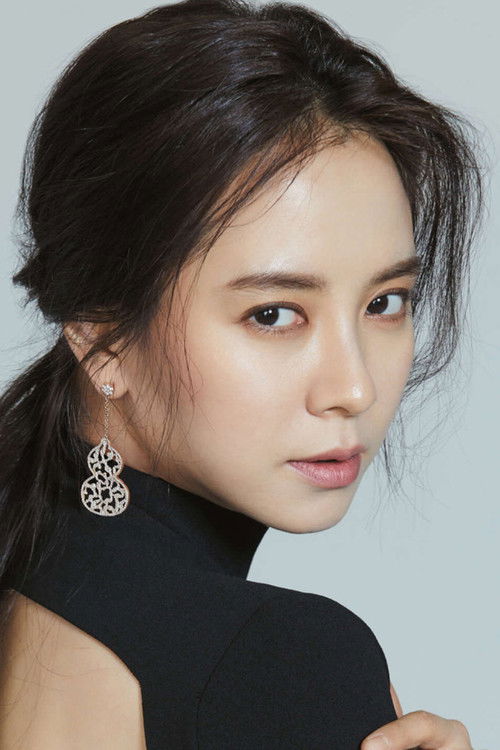 Photo of Song Ji-hyo