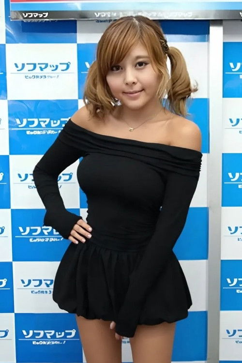 Photo of Miho Ayane