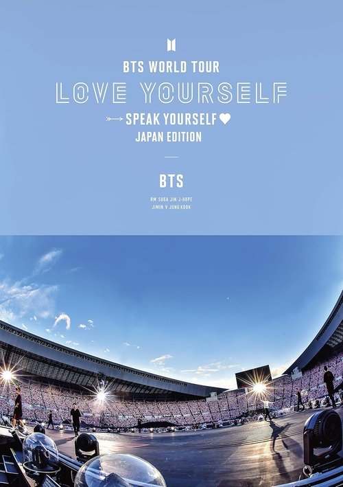 BTS WORLD TOUR ‘LOVE YOURSELF: SPEAK YOURSELF’〜JAPAN EDITION〜 at 大阪 ヤンマースタジアム長居 全曲ノーカット版