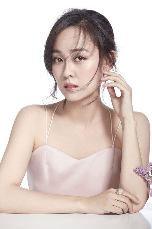 Photo of Miao Tingru