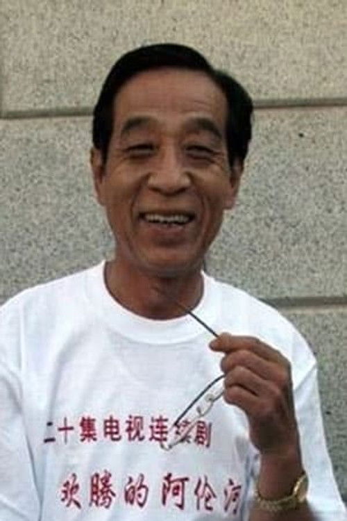 Photo of Li Lianyi
