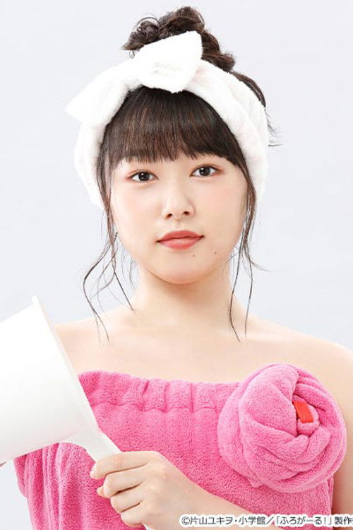 Photo of Hinako Sakurai