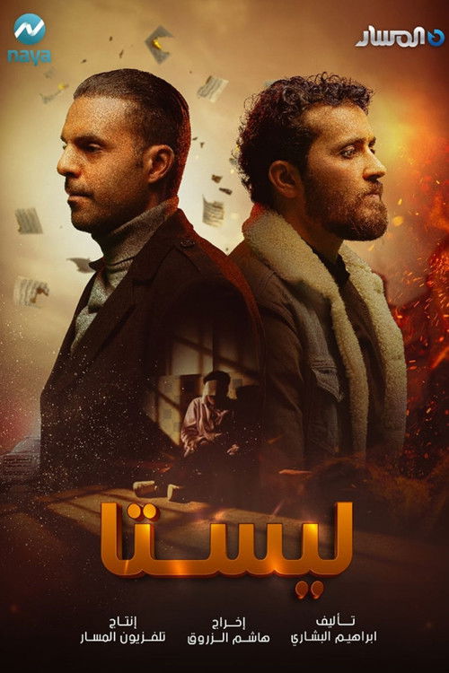 Photo of Wasof Alkhuwaylidi