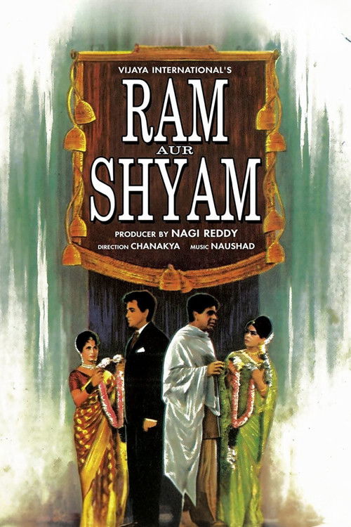 Ram Aur Shyam