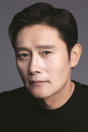 Photo of Lee Byung-hun