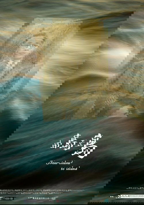 From Island to Island