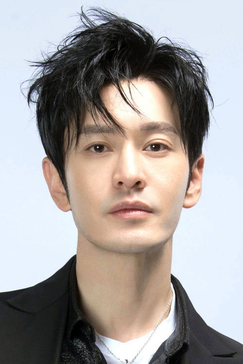 Photo of Huang Xiaoming