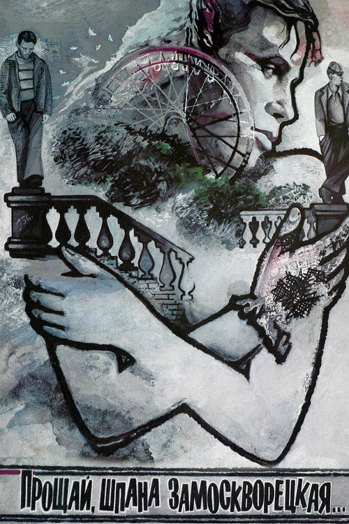 Farewell, Punks of Zamoskvorechye...