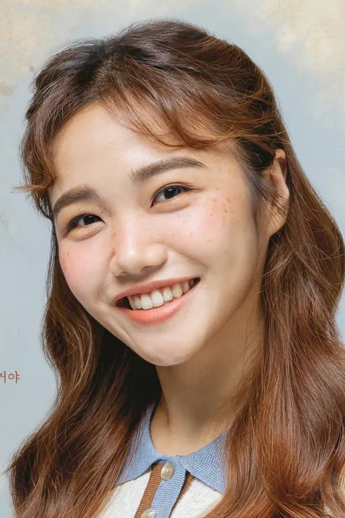 Photo of Hong Na-hyeon