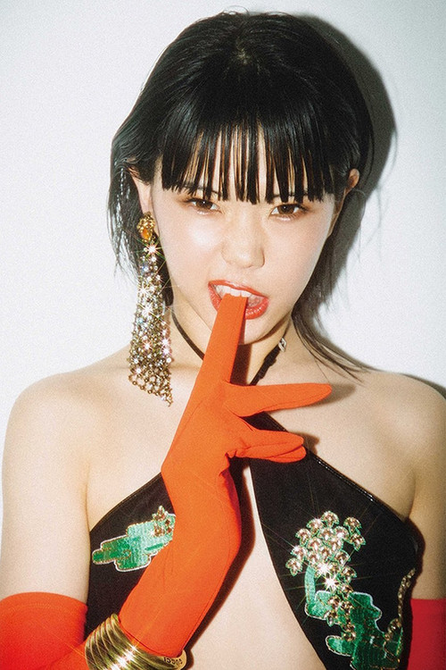 Photo of Aina the End