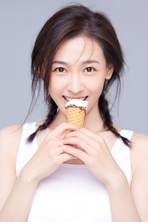 Photo of Ding Xiaoying