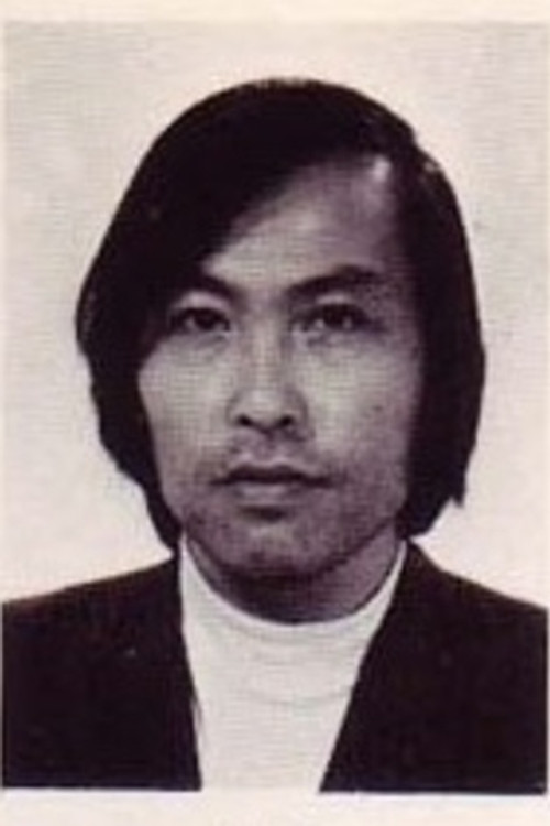 Photo of Chūsei Sone