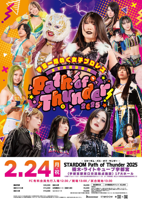 Stardom Path of Thunder 2025