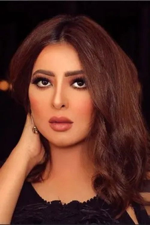 Photo of Reem Arhama