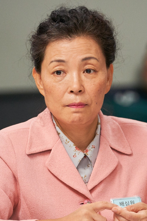 Photo of Cha Mi-kyeong