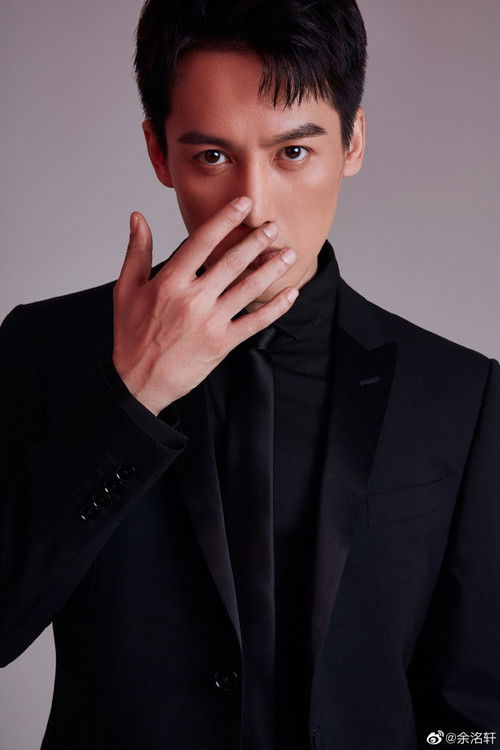 Photo of Yu Mingxuan