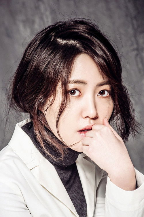 Photo of Shim Eun-kyung