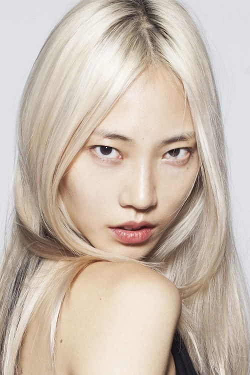 Photo of Soo Joo Park