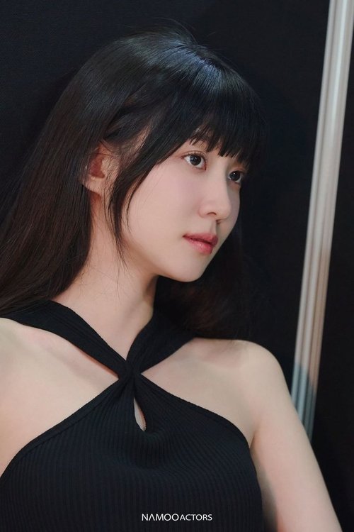 Photo of Park Eun-bin