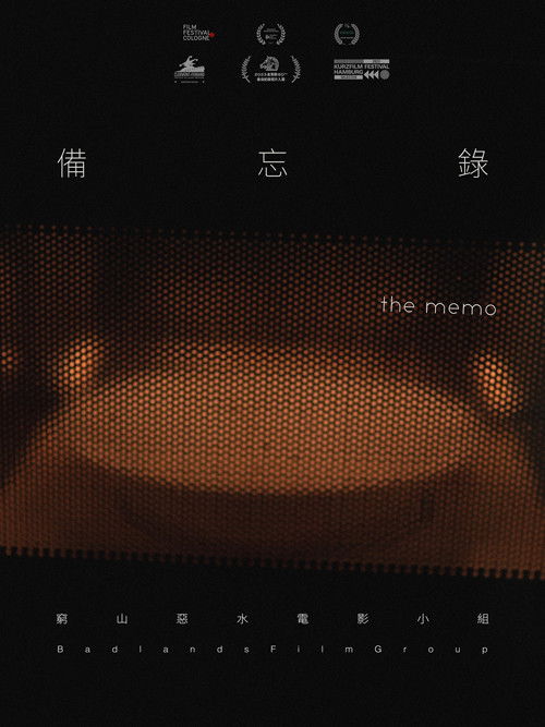 The Memo