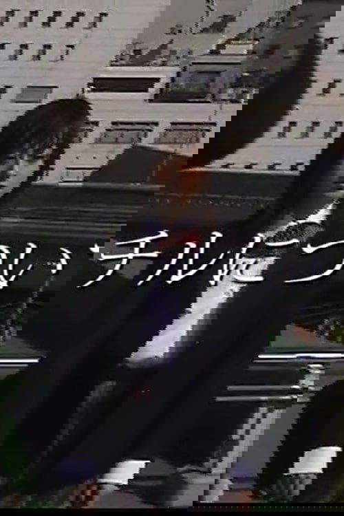 Making-of Demon Hunting