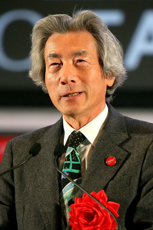 Photo of Junichiro Koizumi