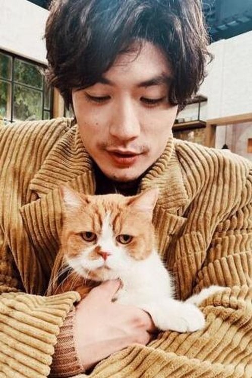 Photo of Haruma Miura