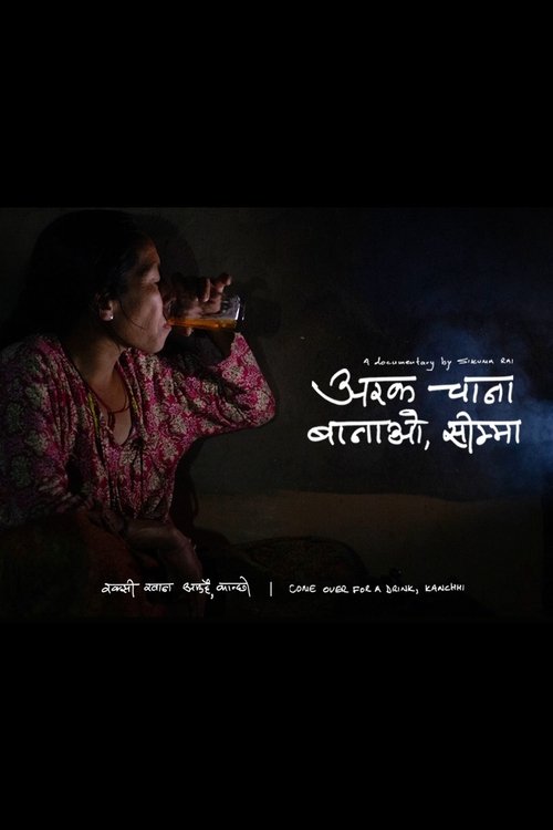 Come Over for a Drink, Kanchhi