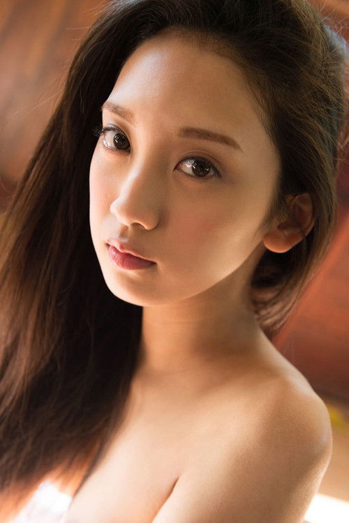 Photo of An Tsujimoto