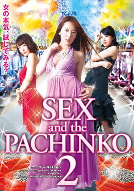 SEX and the PACHINKO 2
