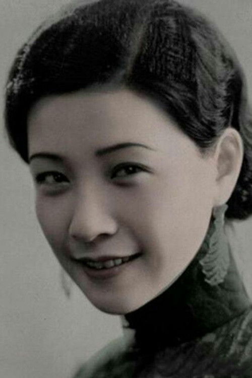 Photo of Ruan Lingyu