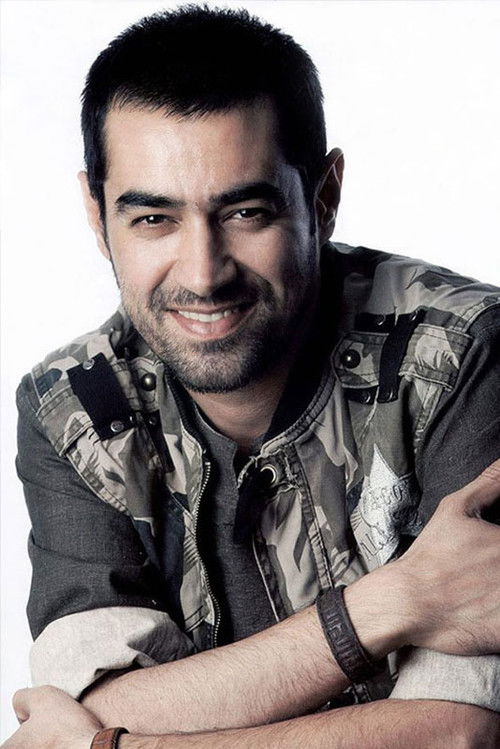 Photo of Shahab Hosseini
