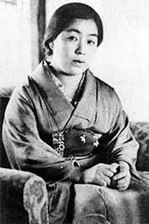 Photo of Miyake Yasuko