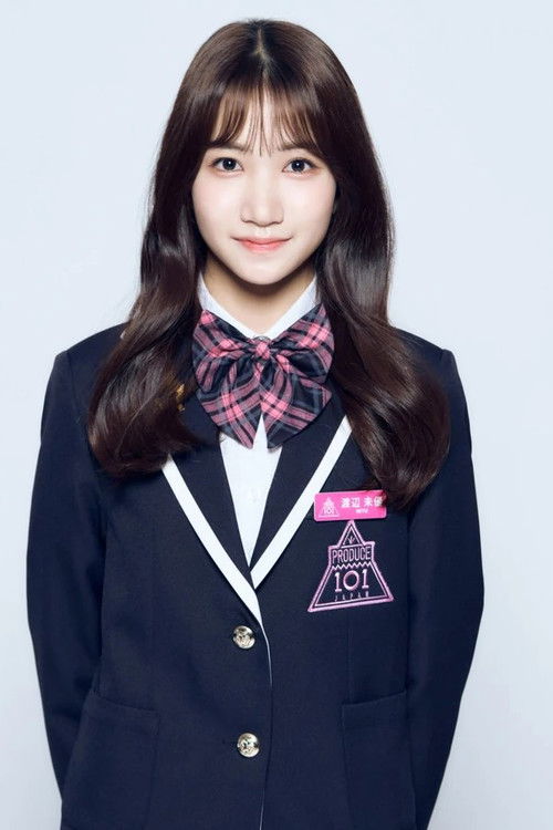 Photo of Miyu Watanabe