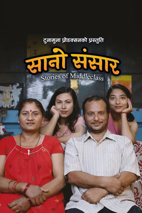 Small World - Stories of Middleclass