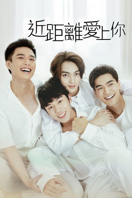 HIStory4: Close To You