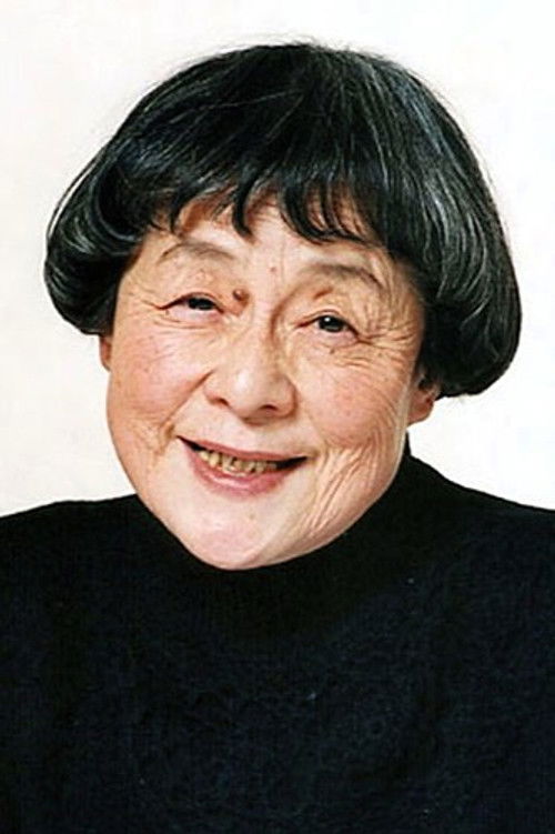 Photo of Noriko Sengoku