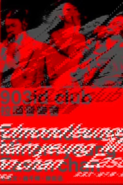 陈奕迅 x 杨千嬅 x 梁汉文 Music Is Live 2011 903 id club 拉闊音樂會